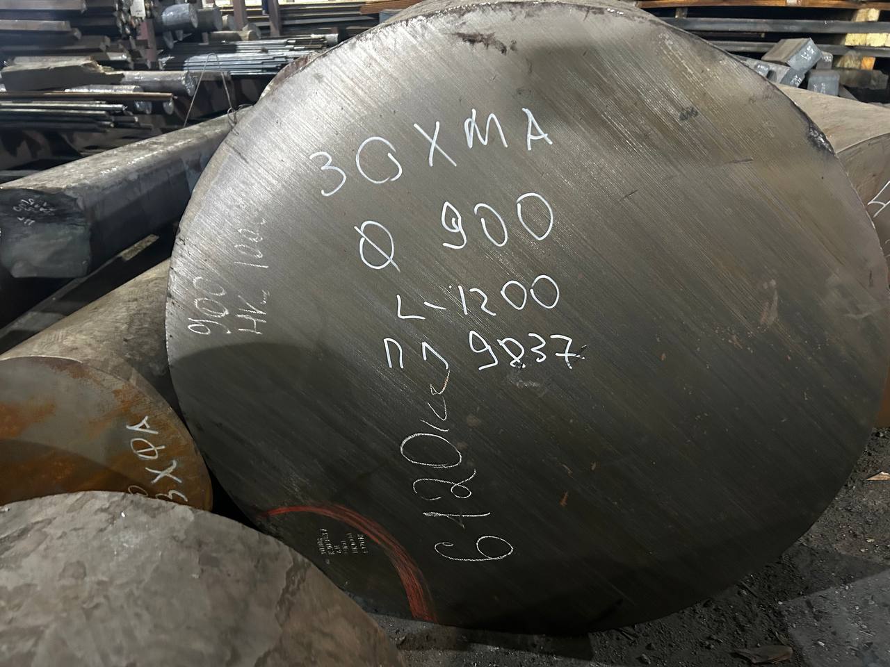 Сталь 30ХМА поковка 900 мм