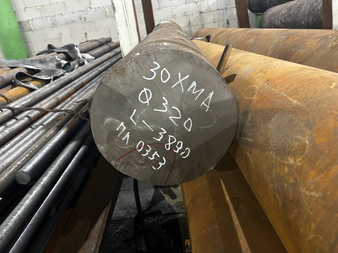 Сталь 30ХМА круг 320 мм
